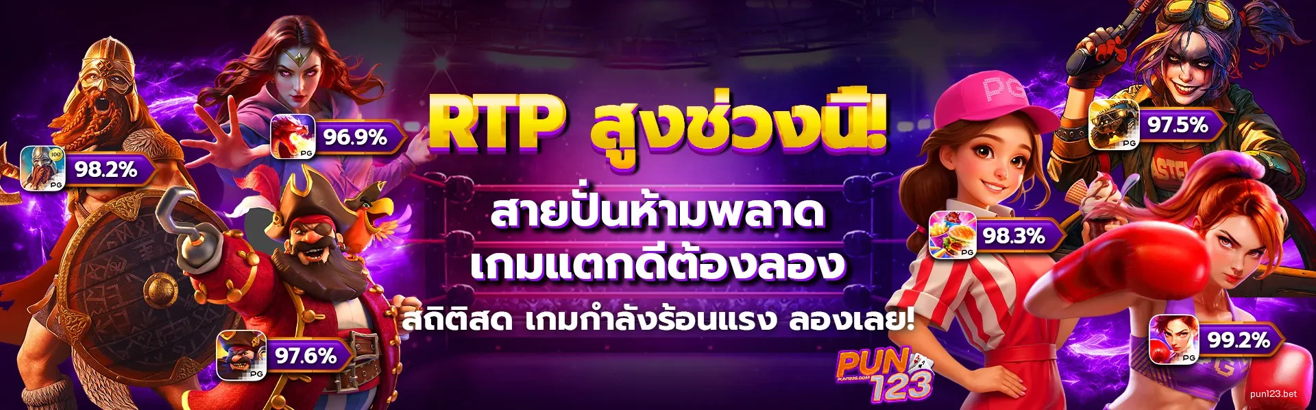 ปั้น สล็อต pun123 เทคนิคเล่นสล็อต สปินอย่างไรให้สนุก
